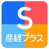 産経プラス icon