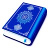 Icono de Holy Quran App