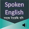Spoken English E2B icon