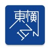 ホテルチェーン東横イン 公式Androidアプリ icon