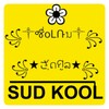 SUDKOOL ตั้งชื่อเกม อักษรจ๊าบ icon