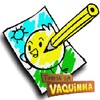 Turma DaVaquinha - Colorir icon