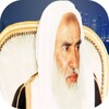 mp3 محاضرات الشيخ العثيمين icon