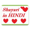 Shayari Hindi icon