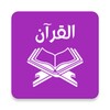 Icono de Al-Quran Karim