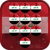 Iraq Flag ScreenLock simgesi