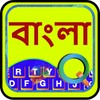 Quick Bengali Keyboard Emoji & icon