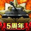 戦車帝国：海陸争覇 icon