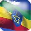 Ethiopia Flag icon