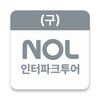Icono de 인터파크 투어 - 국내외항공권, 호텔/펜션/리조트예약