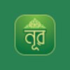 Icono de Noor : Islamic App