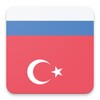Russian Turkish Offline Dictionary & Translator icon