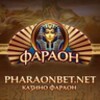 Ікона фараона казино