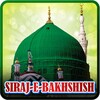 Siraj-E-Bakhshish icon