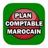 Le Plan comptable Marocain -PCM icon