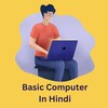 basic_computer_in_hindi icon