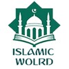 Икона ISLAMIC WORLD