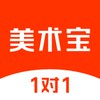 美术宝1对1 icon