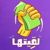 Lgetha AR - لقيتها icon