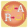 Translator_Urdu_to_English icon