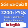 Science Quiz For All Exams आइकन