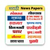 Marathi News Paper Appアイコン