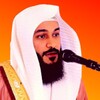 Abdul Rahman Al Ossi Quran Mp3 icon