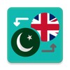 ไอคอน Urdu English Translator