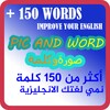 Pic and Word icon