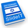 SlideIT Hebrew Pack icon