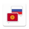 Icono de Kyrgyz Russian Translate