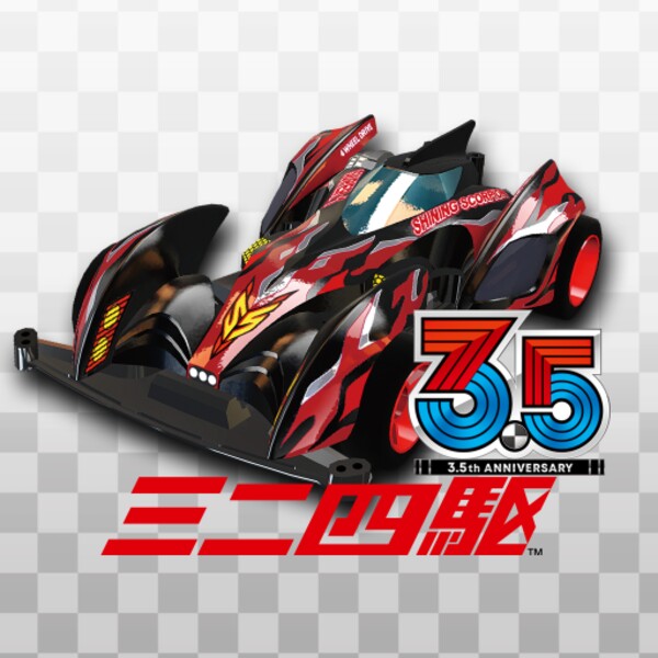 Mini 4WD Hyper Dash Grand Prix para Android - Baixe o APK na Uptodown