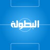 Biểu tượng Elbotola البطولة - مباريات الي