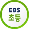EBS 초등 icon