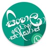 Sinhala Stickers Store For Wha icon