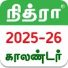 Icono de Tamil Calendar