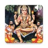 Dakshinamurthi Slokas - Telugu icon