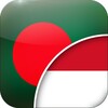 Ikon Bengali-Indonesian Translator