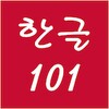 Hangeul 101 icon