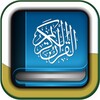 Holy Quran icon