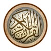 القران الكريم صوت وفيديوهات جزء عم وتبارك للتحفيظ icon