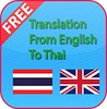 Translation English to Thai icon