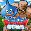 DQMSL icon