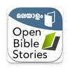 Open Bible Stories (Malayalam) icon