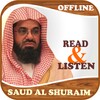 Al Shuraim Quran Offline R & L icon