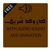 Darood Sharif Audio/Mp3 icon