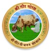 Vedic Gaupalan Vidya icon