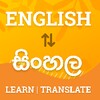 English to Sinhala Dictionary icon