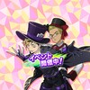 أيقونة Tokyo Revengers Puzzle