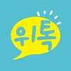 Icono de 위톡AAC